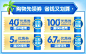 美赞臣海外旗舰店
