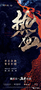 作品 | 冲刺倒计时海报 : 年中/年底冲刺倒计时海报