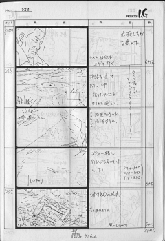 呢称哥采集到动画分镜设计素材