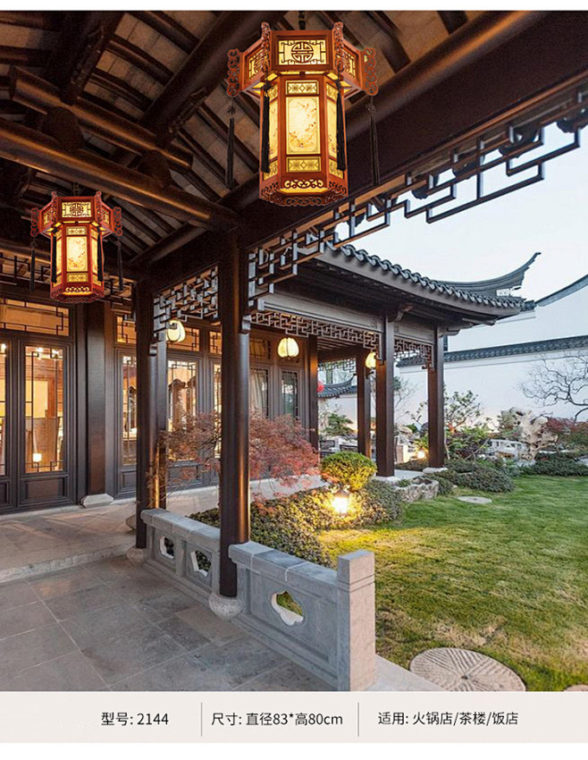 中式宫灯实木六角灯笼吊灯仿羊皮阳台茶楼灯仿古建筑工程灯中国风-淘宝网