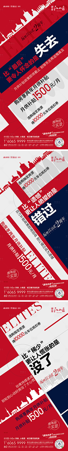 琳琳总总-1739采集到待归类采集