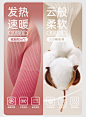 skyhand运动裤女冬季加绒加厚保暖跑步抓绒束脚卫裤防风休闲裤子-tmall.com天猫