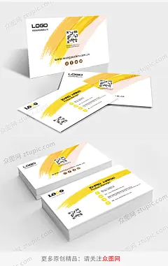 黄色水墨画风格创意设计装饰行业名片
