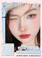 【直播】Judydoll橘朵单色腮红高光修容腮紫杏子奶茶梅子易上色-tmall.com天猫