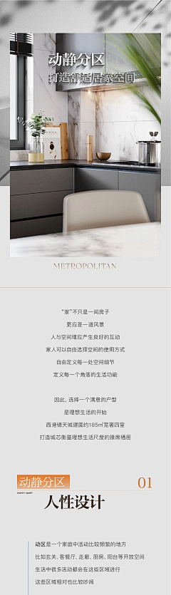 哦好的吧采集到长图
