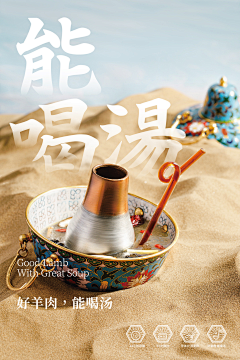 微微吻采集到家居素材