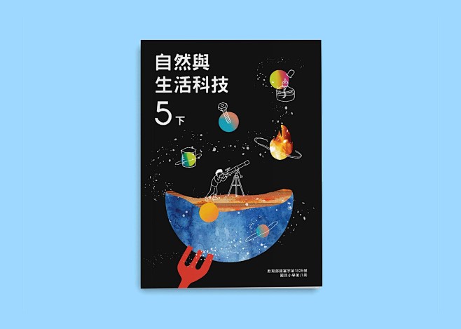 在台湾，有一帮“不务正业”的设计师，他们...