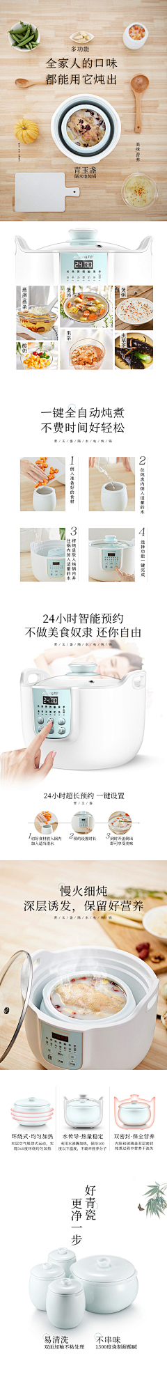 censor-m77p8fQt采集到详情页