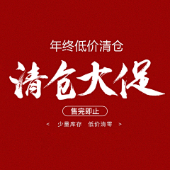大白T采集到装修物料