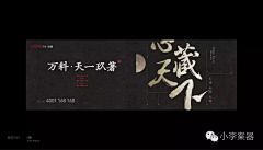 z唐宝采集到排版