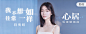 i-banner-yy-20220407-11