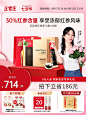 【杨紫同款】韩国正官庄Everytime红参人参浆饮品2盒60袋 30%红参-tmall.com天猫