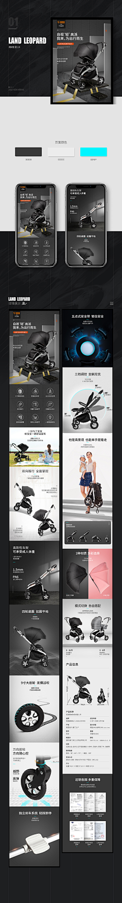 xiaxia123456采集到热水器