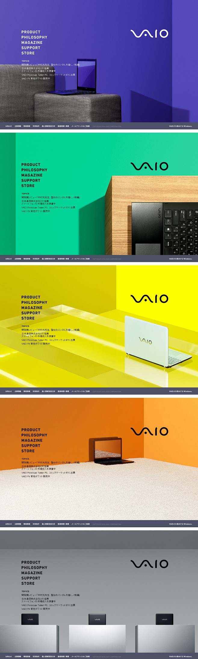 vaio