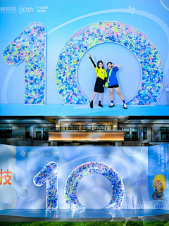 婼梨娟儿采集到活动