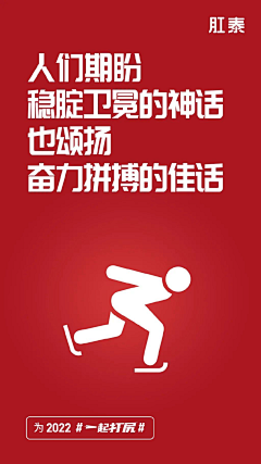 控制你寄己啦采集到肛泰有味道的海报