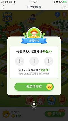 阿拉木采集到Ui