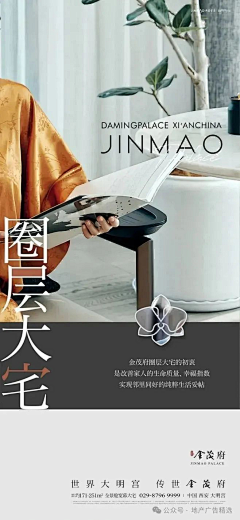 小瑶姬采集到IP视觉