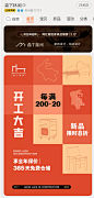 微信截图_20230202093734