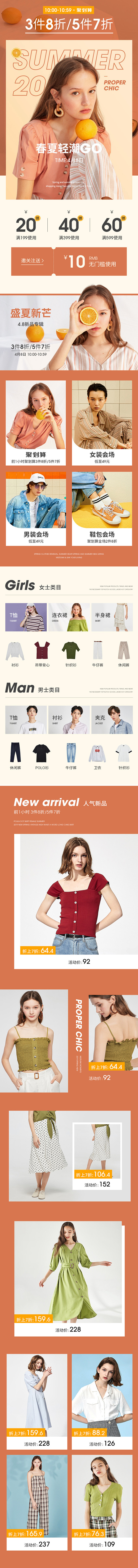 女装手机端首页~AING._无线端 _T...