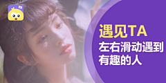 Old'愚采集到信息流-落地页