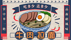 Lulalulalei丶采集到Banner