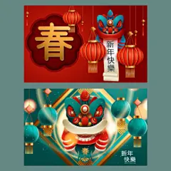 春节气氛灯笼吉祥纹样舞狮燕子荷花新年春节素材17
