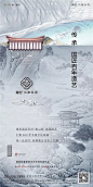 新中式
