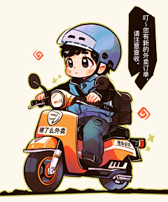 CC_全面开花采集到全风格-人+动物