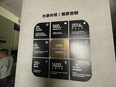 suancaijia采集到线下物料