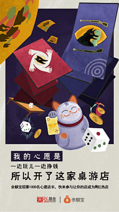 Artemis小兔采集到创意图