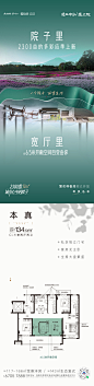 价值对比单图