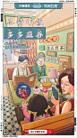 @天猫宝藏新品牌 的个人主页 - 微博