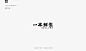 几个漂亮的LOGO