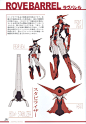 【资源】Champion RED附录〈Linebarrels Mechanics〉机体设定集_看图_武装机甲吧_百度贴吧
