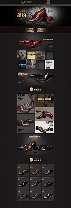 JY、兮风采集到皮具页面