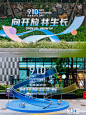 ✨南京客户答谢日活动策划丨910蚂蚁客户日