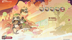 qmbcCNC0采集到二次元机械界面背景