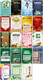 端午节放假通知企业公司节假日放假告知通告海报设计psd模板素材