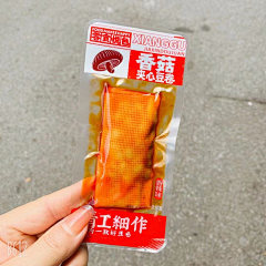 存稿失败被同事群殴采集到透明包装