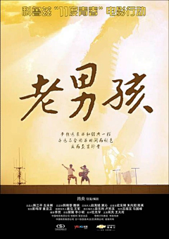 Shunz順子采集到Movie.Recommend