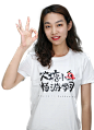（数学）核桃姐姐4