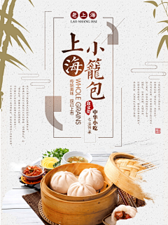 喵行人采集到小吃街