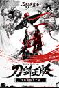 《刀剑兵器谱》TapTap评分7.2 1797 人评价 - TapTap : 格斗,武侠,国风