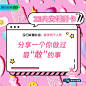 腾讯视频创造营2020的照片 - 微相册