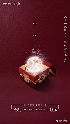 Lucky简单小采集到红色