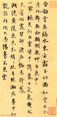 ☆最美的死亡采集到书法字