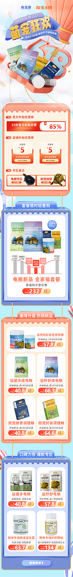 胡一刀_采集到胡一刀_的画板