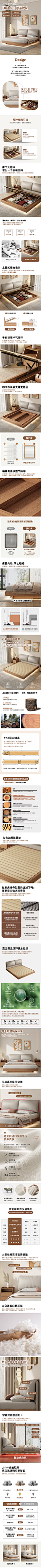 大象耳朵床