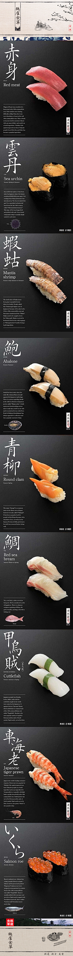 天下Vkbs采集到食物